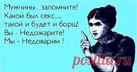 ПсИхУшКа 18+