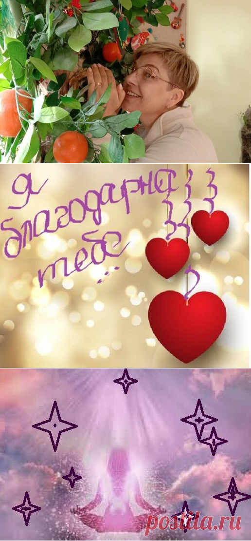 5 способов вернуть себе радость жизни - из личного опыта | Елена Прокофьева. Жизнь с нуля   | Яндекс Дзен