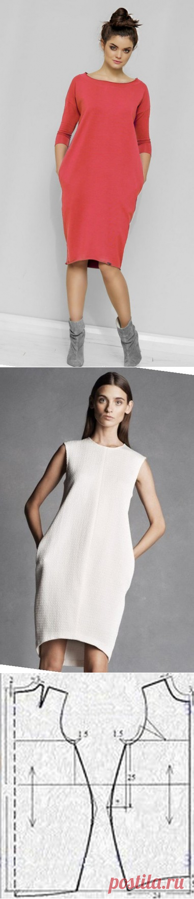 Платье, которое скрывает животик (Шитье и крой) — Журнал Вдохновение Рукодельницы