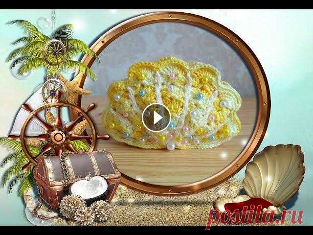 Кошелёк-ракушка (вязание крючком) / Crochet seashell wallet Tutorial Группы: ВКонтакте: Одноклассники: Facebook: Instagram: TiKToK:...