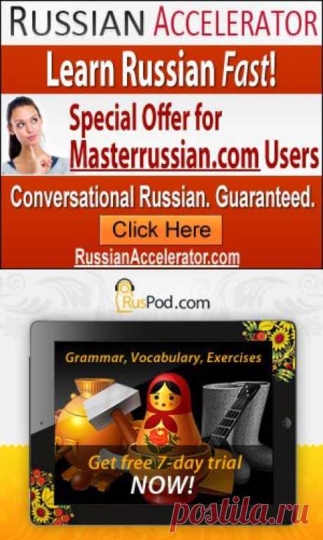 Tense and Aspect of Russian Verbs