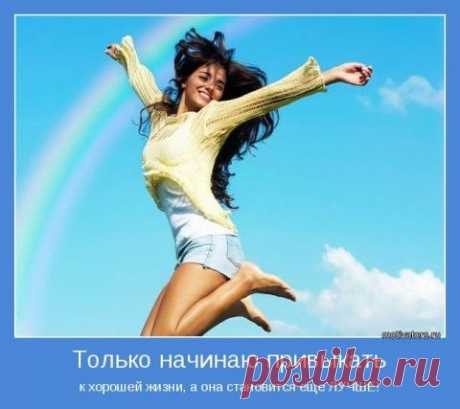 Интересные новости