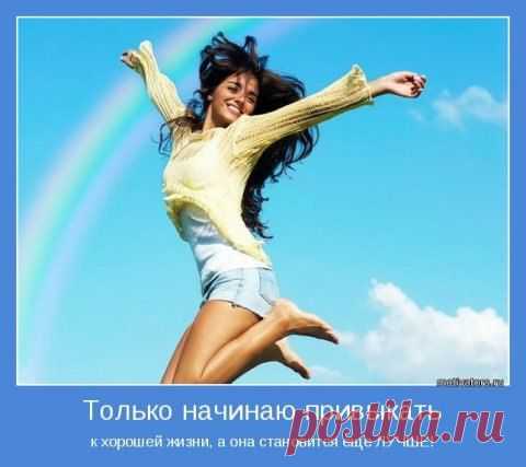 Интересные новости