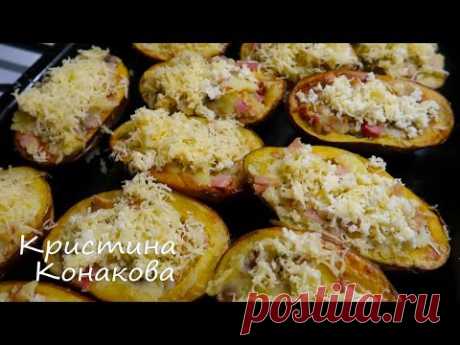 ВКУСНАЯ ЗАПЕЧЁННАЯ КАРТОШКА В ДУХОВКЕ! ПРОСТО И БЫСТРО👍 КРОШКА КАРТОШКА