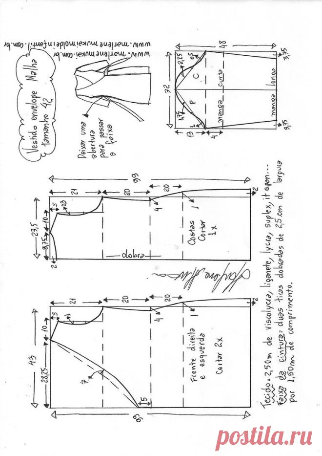 Выкройки, шитье, моделирование одежды