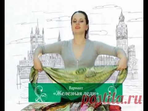 КАК ЗАВЯЗАТЬ ПЛАТОК (11 СПОСОБОВ ЗА 3 МИНУТЫ)