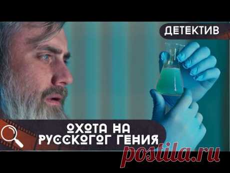 ПРОТИВОСТОЯНИЕ ДВУХ ДЕРЖАВ! КТО ТО ХЕЙТИТ,КТО ХВАЛИТ,НО НИКТО НЕ РАВНОДУШЕН! Охота на русского гения
