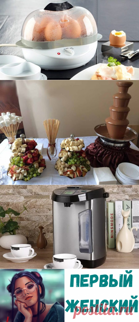 Дорогие безделушки: 5 устройств для кухни, тратиться на которые не имеет смысла - Первый Женский