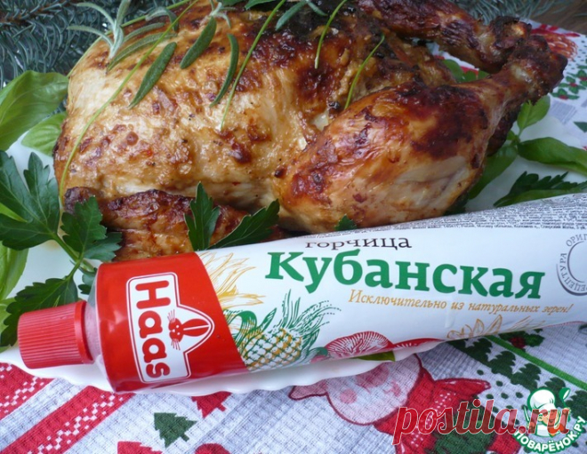 Курица с горчицей, запеченная в духовке – кулинарный рецепт
