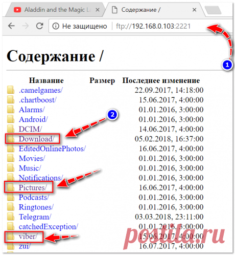 Как загрузить фото и файлы с телефона на компьютер - 6 способов