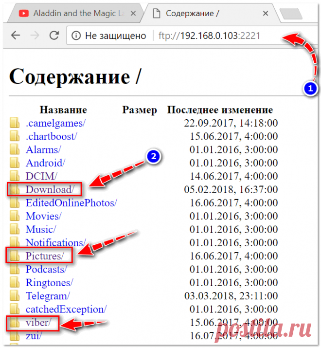 Как загрузить фото и файлы с телефона на компьютер - 6 способов