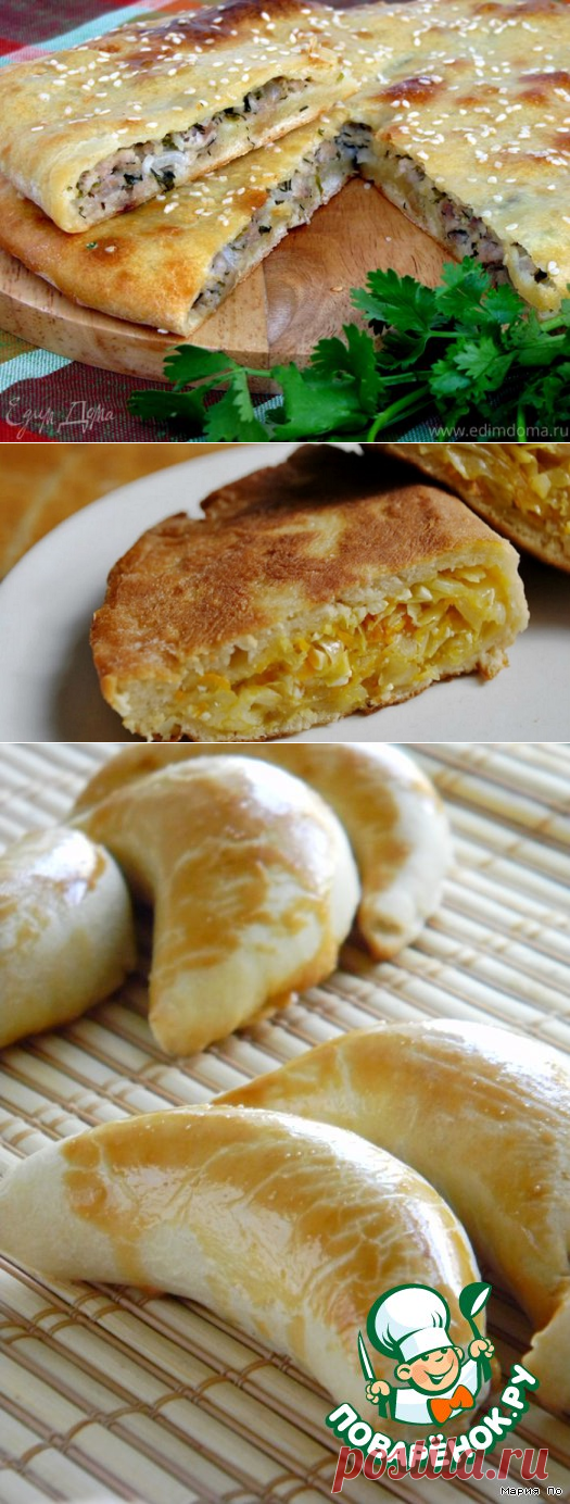 Выпечка - пироги - беляши | Записи в рубрике Выпечка - пироги - беляши | Дневник Лариса_Павловна