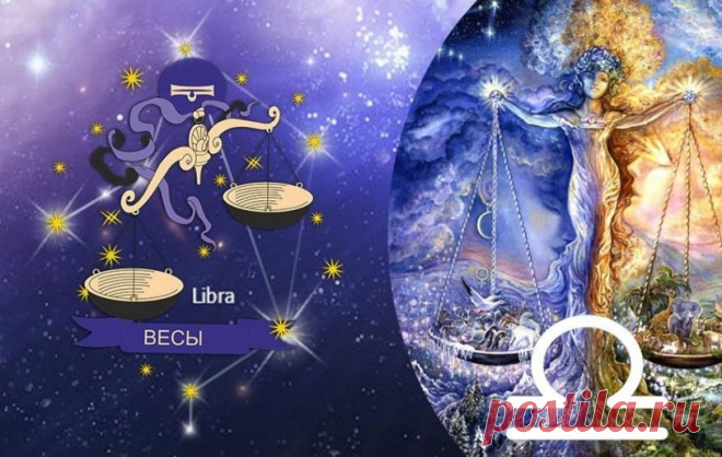 Гороскоп Весы на 2022 год для женщины и мужчины:
Для знака зодиака Весы (24 сентября – 23 октября) год Тигра 2022 окажется запоминающимся и увлекательным периодом жизни. Весы будут много трудиться, но все задачи, которые придется решать, окажутся несложными и даже забавными. Работа, саморазвитие, планирование и целеустремленность – вот основные направления жизненного пути для Весов