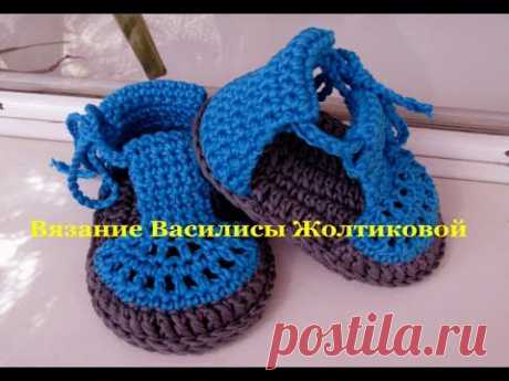 Пинетки крючком. Пинетки-сандалии. &quot;Бирюза&quot;. sandals crocheted.