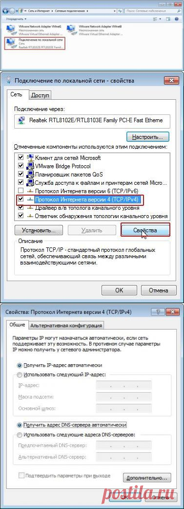 А Вы готовы к переустановке windows?.
