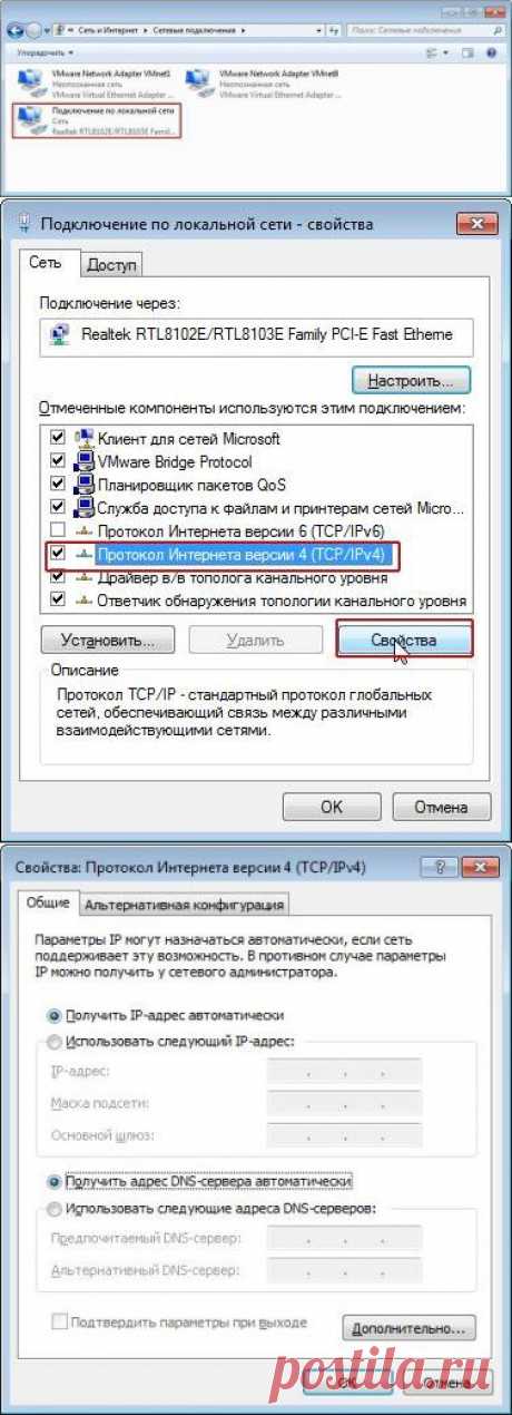 А Вы готовы к переустановке windows?.