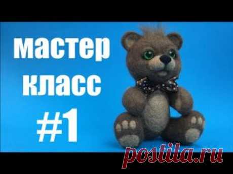 Купить рисунок-схему для создания мишки https://panpina.org/?id=41 Мягкие игрушки своими руками