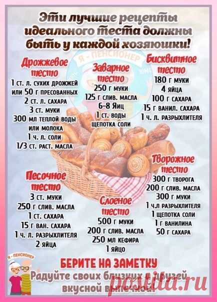 Каждая хозяйка должна об этом знать