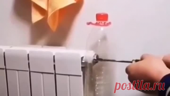 Спускаем воздух из батареи.