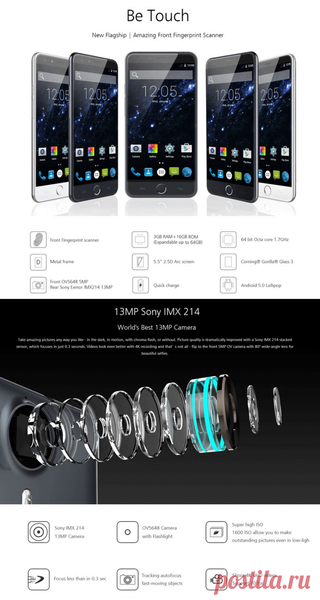 Купить смартфон Ulefone Be Touch