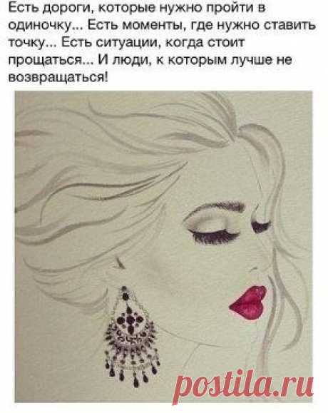.точно