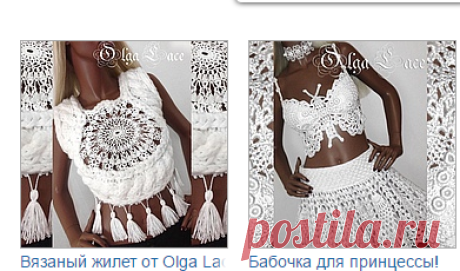 Ольга Лэйс - Ярмарка Мастеров - ручная работа, handmade