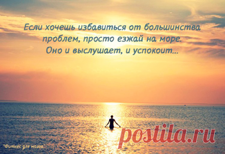 Психология