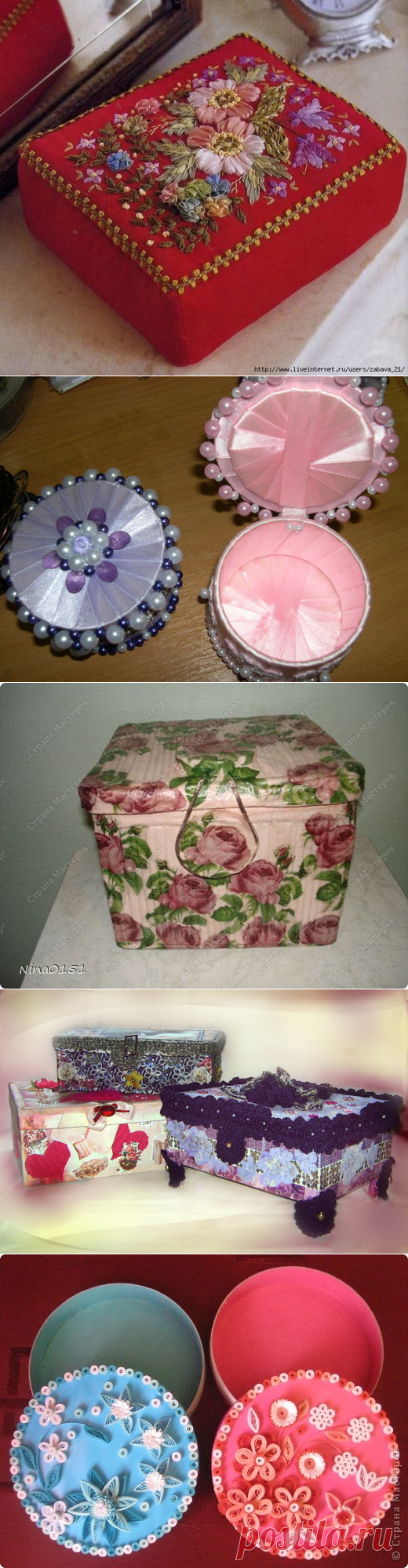 Мастерим шкатулочки. Подборка