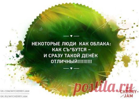 optimism_mycherryjam