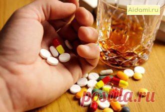 С чем нельзя мешать алкоголь | АйДаМы | У нас Всегда лучшее