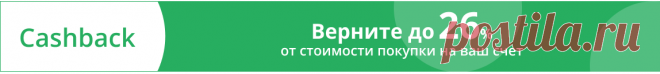 Купить Одежда и аксессуары Итальянские колготки по сниженной цене - интернет-магазин Faberlic