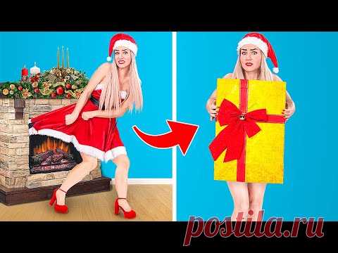 Если бы Санта был девушкой! / 15 смешных новогодних ситуаций
