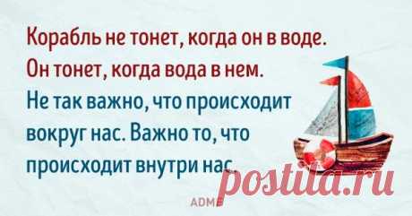 7 мудрых открыток недели: ↪