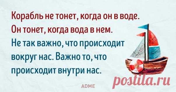7 мудрых открыток недели: ↪