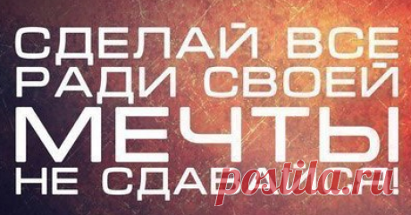 Дорогие друзья и гости! Я ищу активных лидеров, которые желают работать и зарабатывать хорошие деньги! От вас потребуется только наличие компьютера и сети Интернет! Быстрый карьерный рост, бесплатное обучение постоянная помощь коллег! Присоединившись к нам, вы всегда сможете иметь дополнительный доход, а если решите заняться этим серьёзно – приличный заработок вам гарантирован! Никаких бесплатных сыров! Желающих получать большие деньги уже в первый месяц работы! Я предлагаю СЕРЬЕЗНЫЙ БИЗНЕС