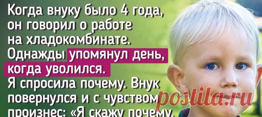 17 детей выдали необъяснимые фразы, от которых у взрослых мурашки пляшут джигу