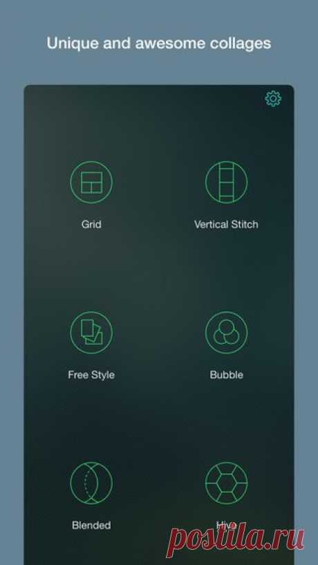 [Sale-iOS] Pic Layout - Collage Maker С PicLayout, вы можете создать красивые и уникальные фотоколлажи из сетки, вертикальных строчек, сот и множество других типов. Гибкие варианты внешнего вида, красивые варианты фона, мощный редактор фотографий и текста поможет вам создавать удивительно красивые фотоколлажи. 149 руб. -&gt; Бесплатно Ссылка: ====================== #app_store #распродажа@app_4u