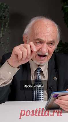 Интерферон