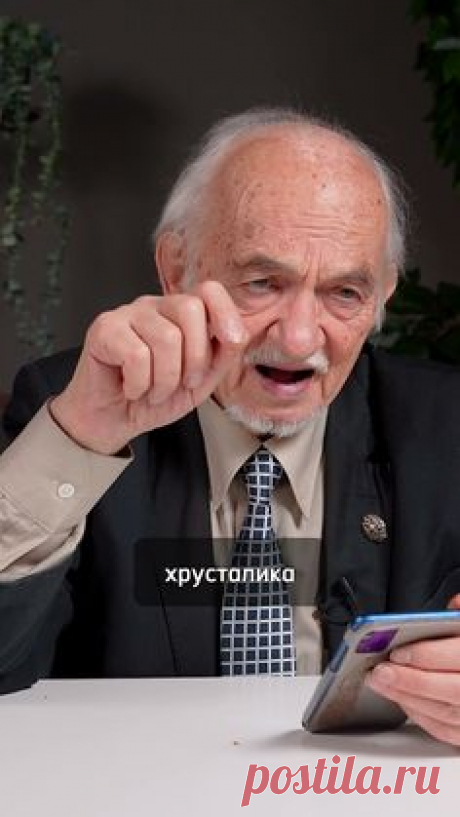 Интерферон