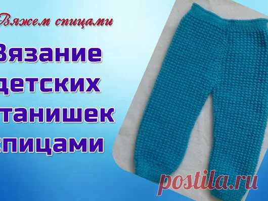 детям - Google+