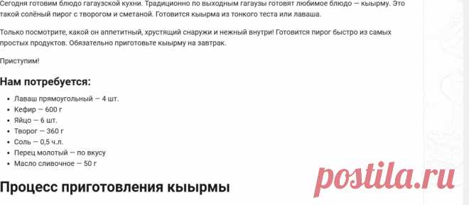 Скриншот-02-06-2025 17:39:28.jpg