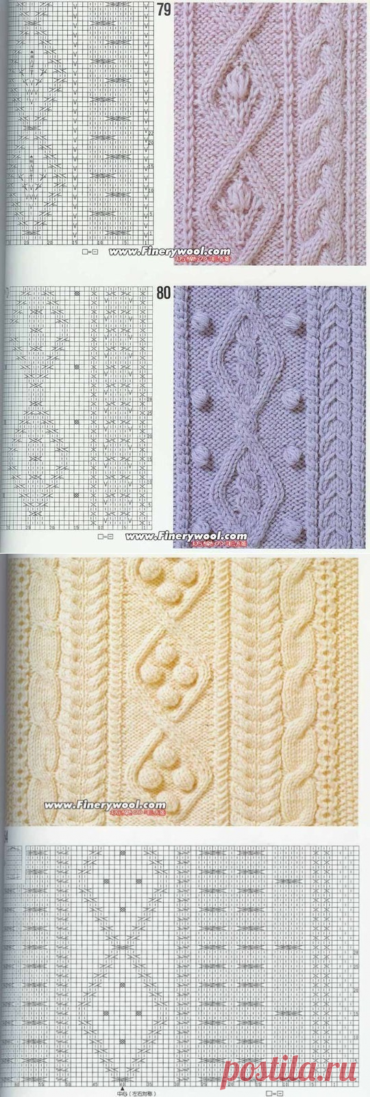 Жилет с косами и шишечками