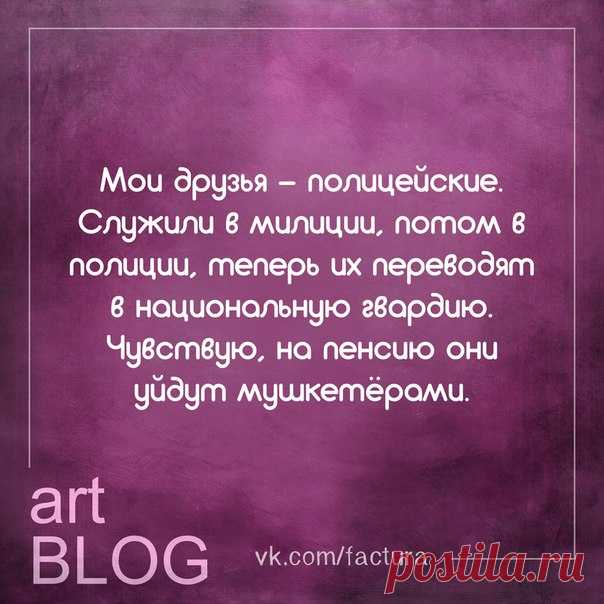 Factura — арт блог