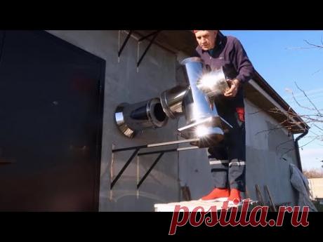 Как своими руками установить сэндвич-дымоход для твёрдотопливного котла