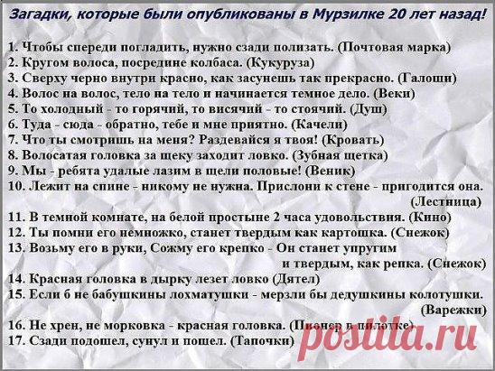 (1) Одноклассники