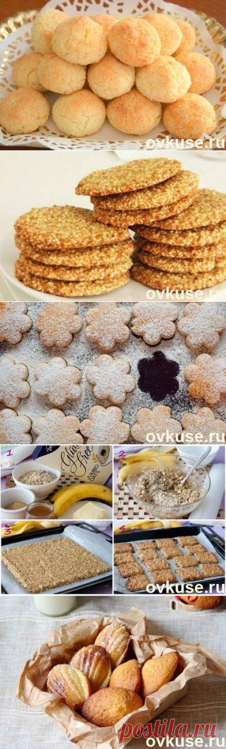 Вкуснейшие печенья, которое готовится за 15 минут - Простые рецепты Овкусе.ру