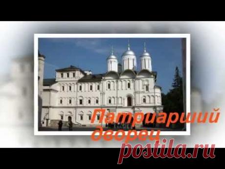 Соборы Московского Кремля