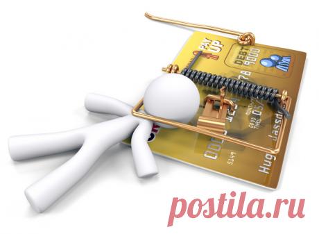 Как самостоятельно рассчитать реальный процент по кредиту?