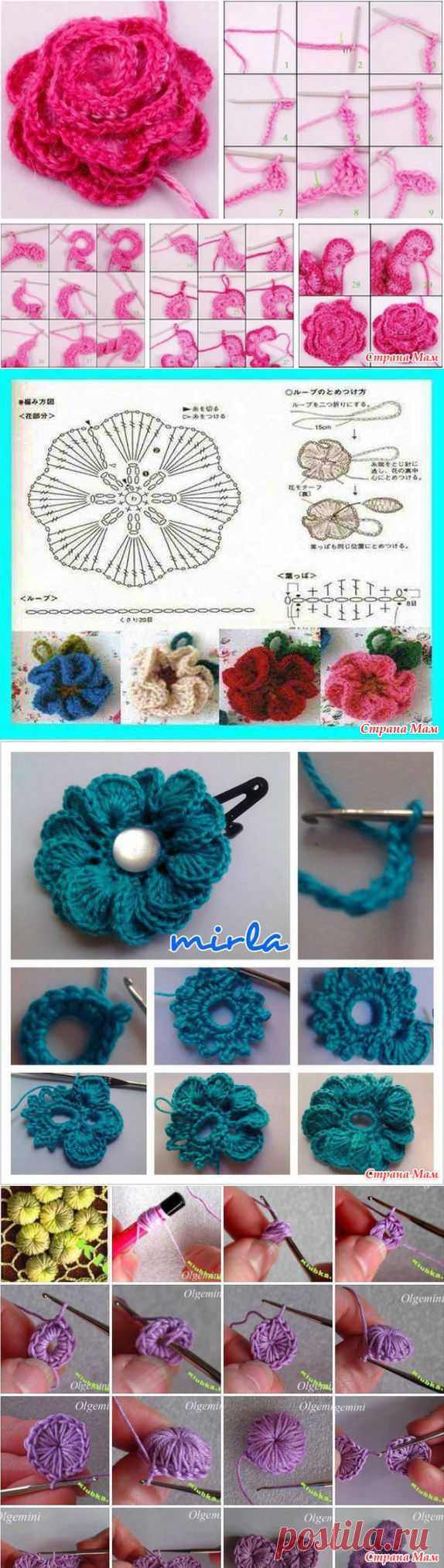 Вяжем цветы - схемы: Дневник группы "Вязание крючком для начинающих" - Страна Мам