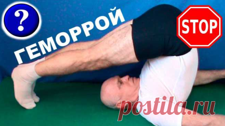 МУЧАЕТ ГЕМОРРОЙ? ХВАТИТ ЭТО ТЕРПЕТЬ! КРЕМ СИЛА ПЧЕЛЫ ОТ ГЕМОРРОЯ!
Натуральный крем на основе продуктов пчеловодства поможет вам вылечить геморрой на любой стадии и в домашних условиях!
Как прополисный крем Сила Пчелы поможет Вам от Геморроя?
Основные действия и преимущества
Крем при постоянном использовании помогает:
Устранить боль с первого применения;
Прекратить кровотечение;


 снежинки крючком 
| вязаные носочки 
новогодние открытки с музыкой
салаты без майонеза